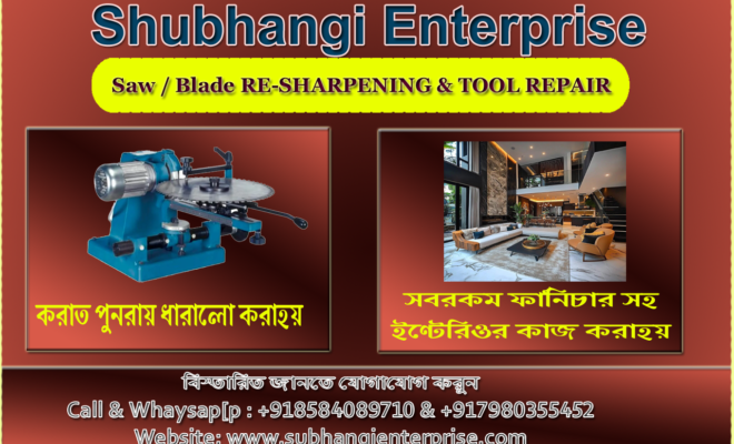 Shubhangi Enterprise
